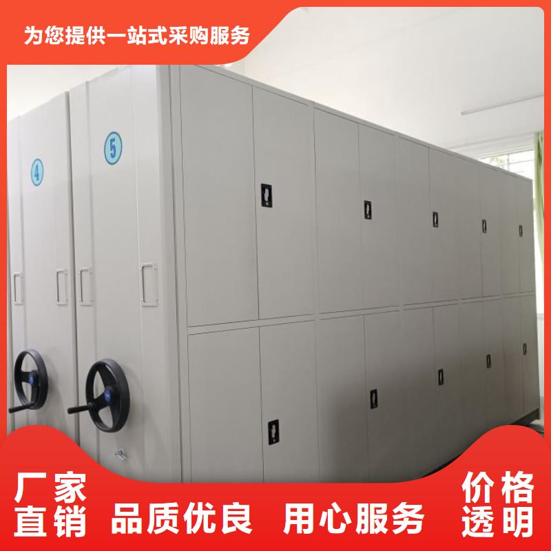 产品资讯【桦平】鞍山 密集柜档案架