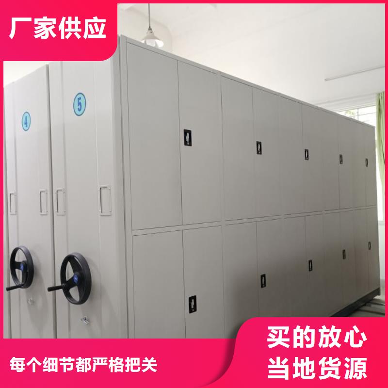 保康【当地】电动密集柜厂家,密集档案柜精工细致打造