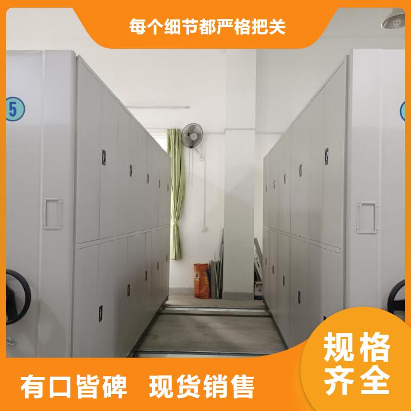 产品资讯【桦平】鞍山 密集柜档案架
