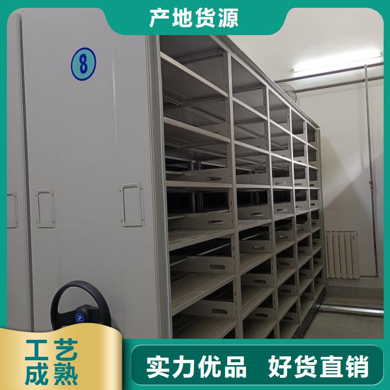产品资讯【桦平】鞍山 密集柜档案架