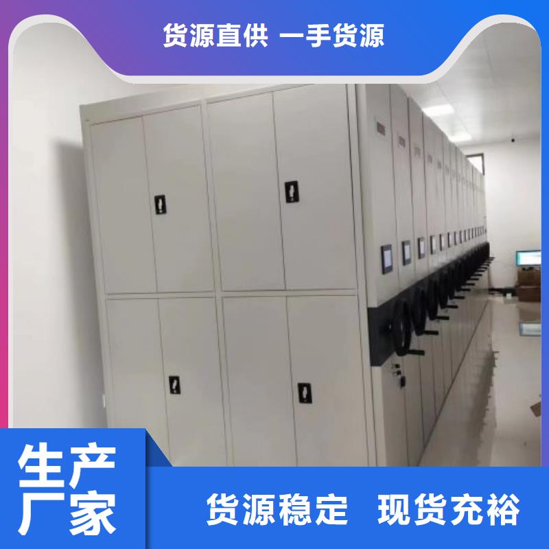 大量现货供应商家【桦平】天津(本地)移动资料柜