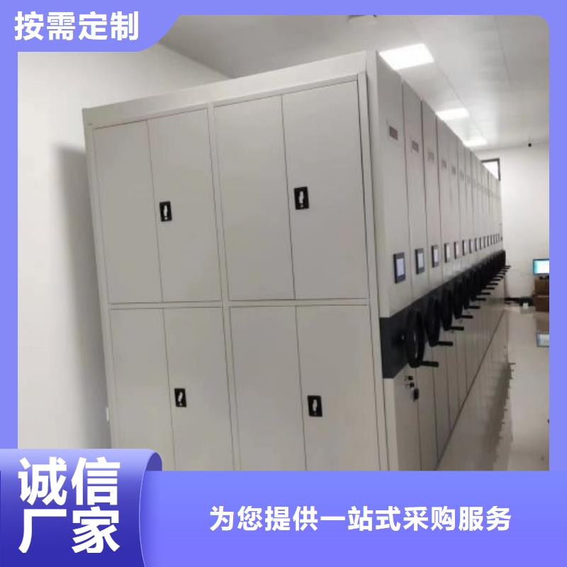 产品资讯【桦平】鞍山 密集柜档案架