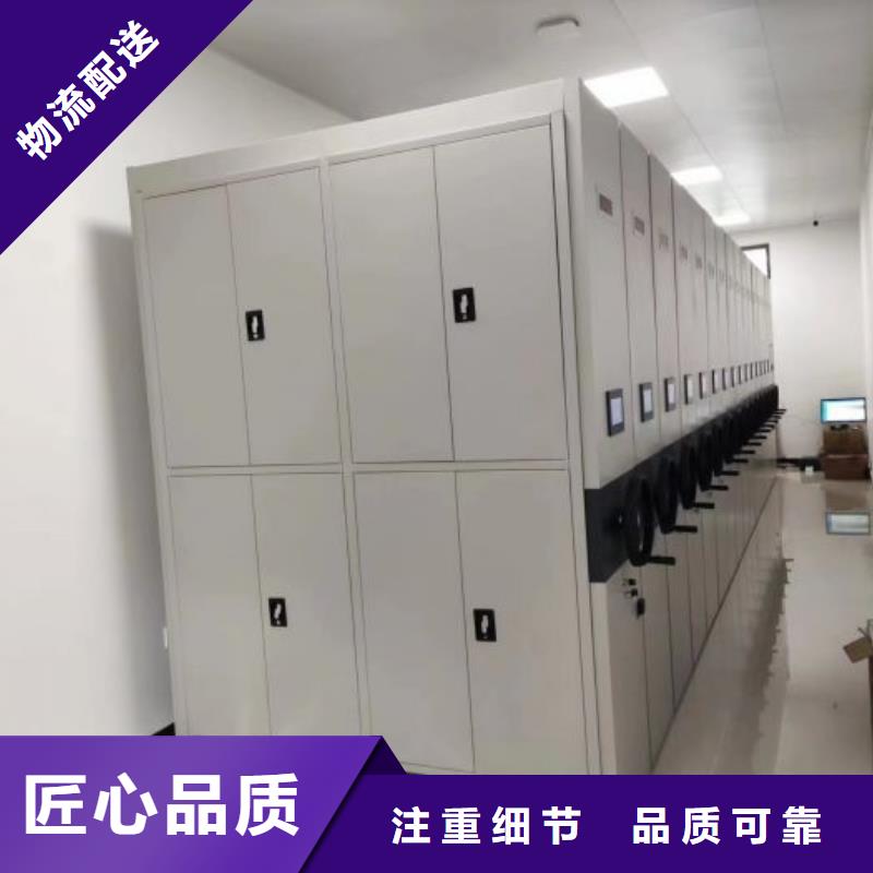 性价高的【桦平】广安 当地 移动密集型文件柜
