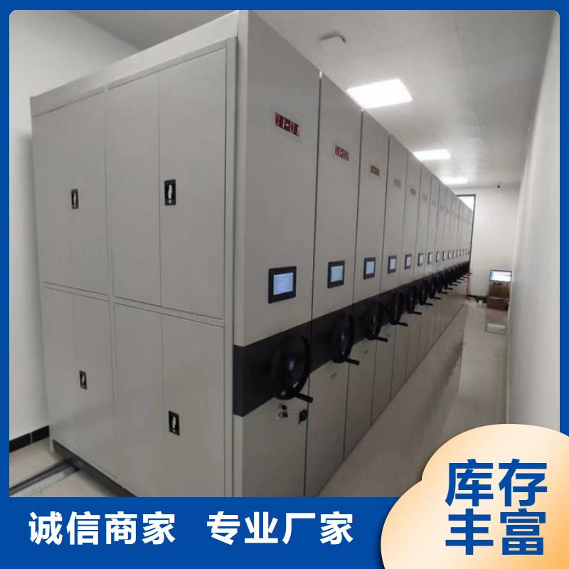 性价高的【桦平】《广安》【本地】移动密集型文件柜