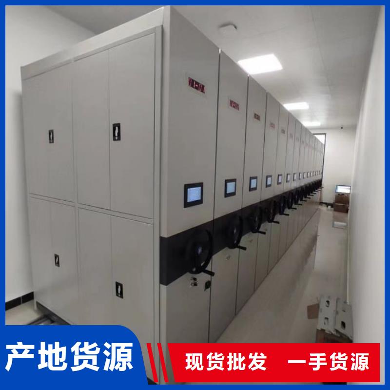 性价高的【桦平】广安 当地 移动密集型文件柜
