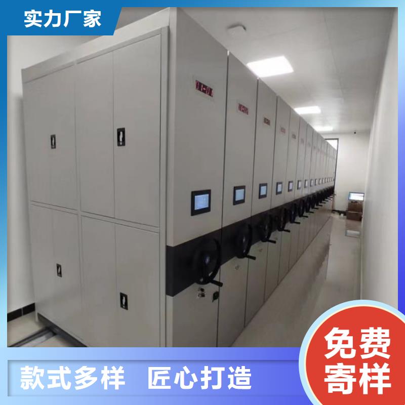 产品资讯【桦平】鞍山 密集柜档案架