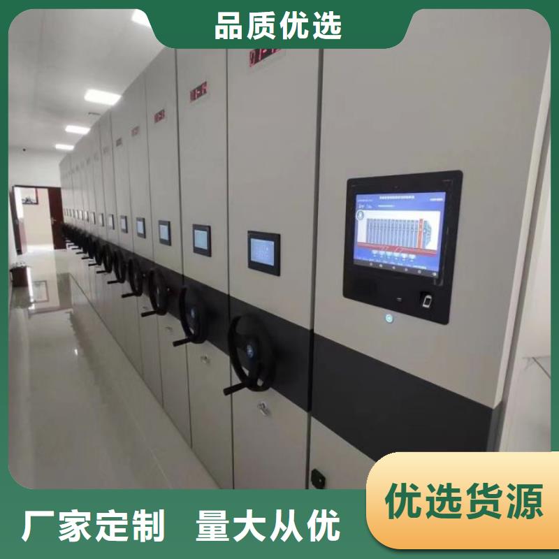 大量现货供应商家【桦平】【天津】 移动资料柜