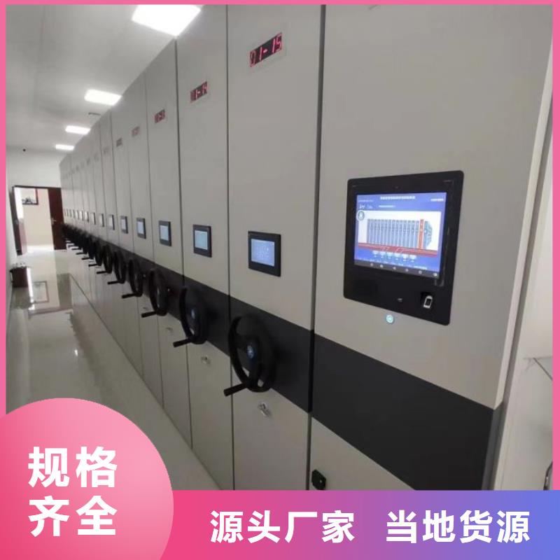 性价高的【桦平】广安 当地 移动密集型文件柜