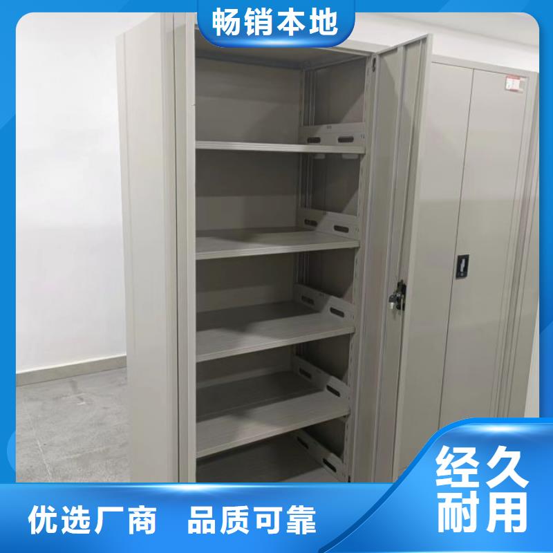 大量现货供应商家【桦平】天津 移动资料柜