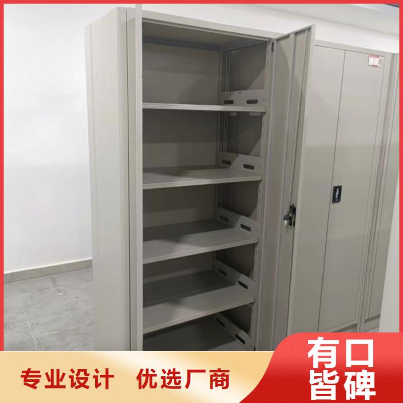 大量现货供应商家【桦平】【天津】 移动资料柜