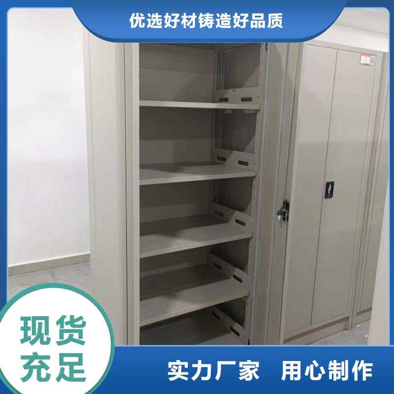 大量现货供应商家【桦平】天津【本地】移动资料柜
