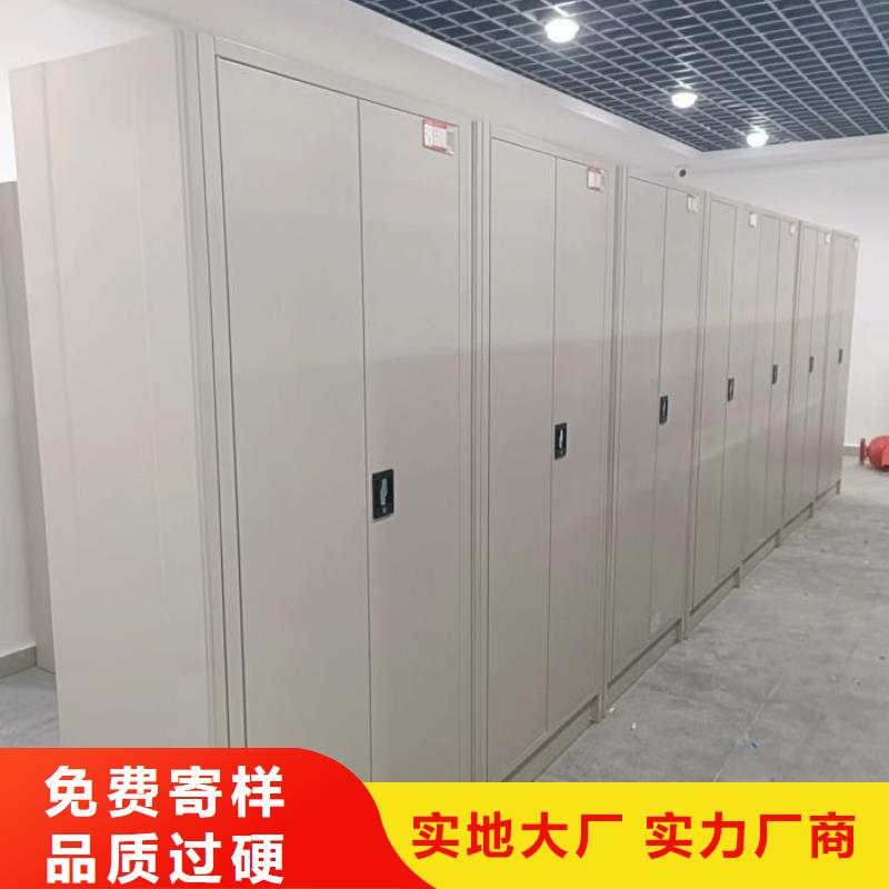 性价高的【桦平】广安 当地 移动密集型文件柜
