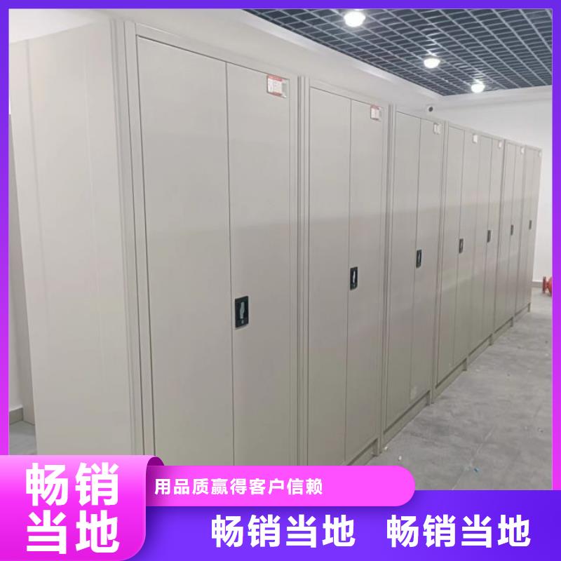 大量现货供应商家【桦平】(天津)【当地】移动资料柜