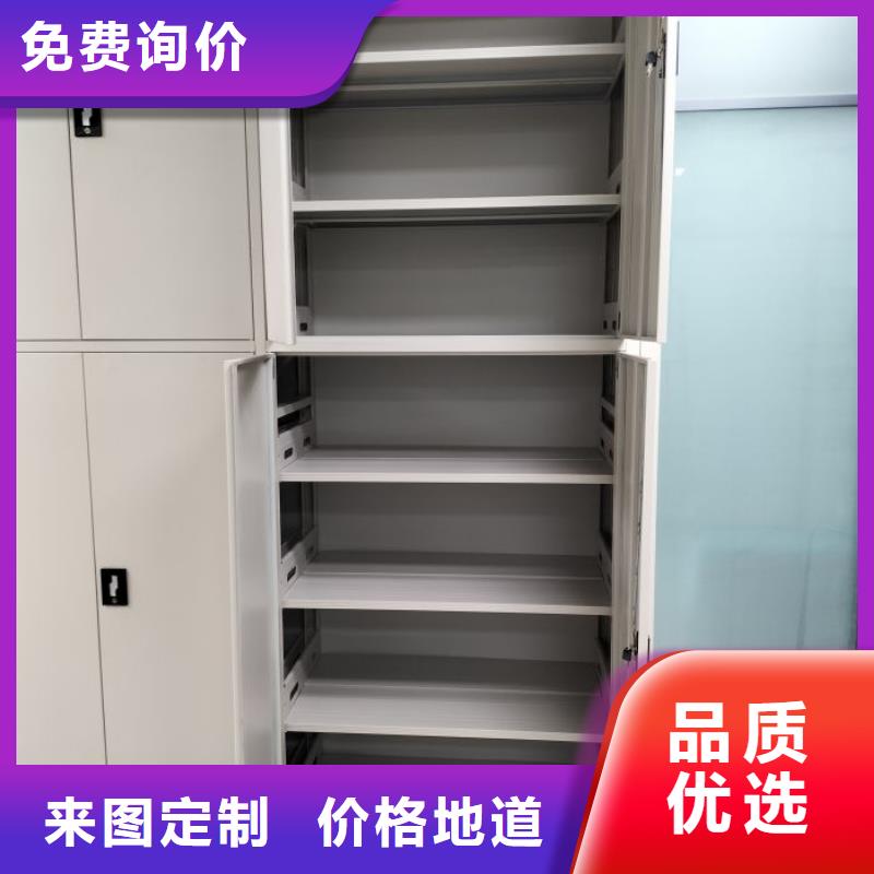 大量现货供应商家【桦平】天津 当地 移动资料柜