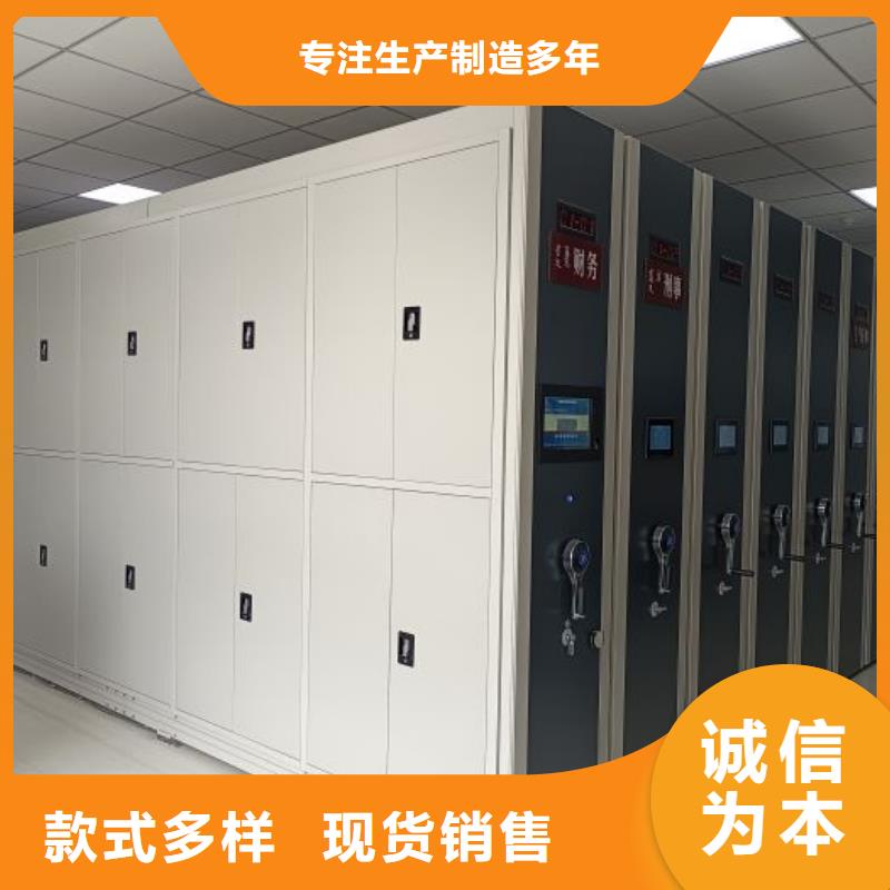 大量现货供应商家【桦平】(天津)【当地】移动资料柜