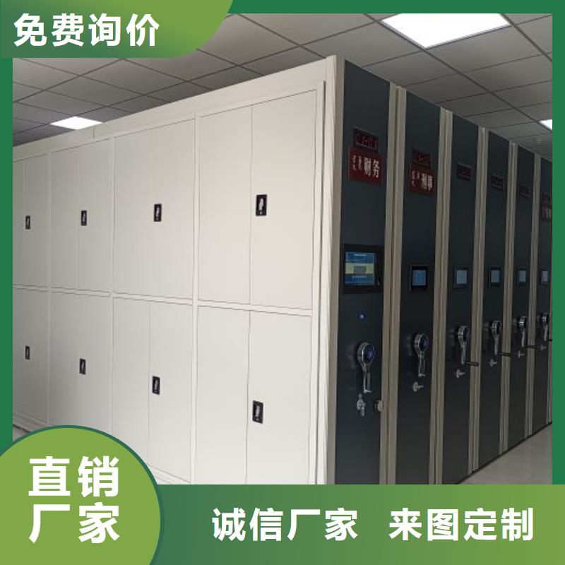 性价高的【桦平】广安 当地 移动密集型文件柜