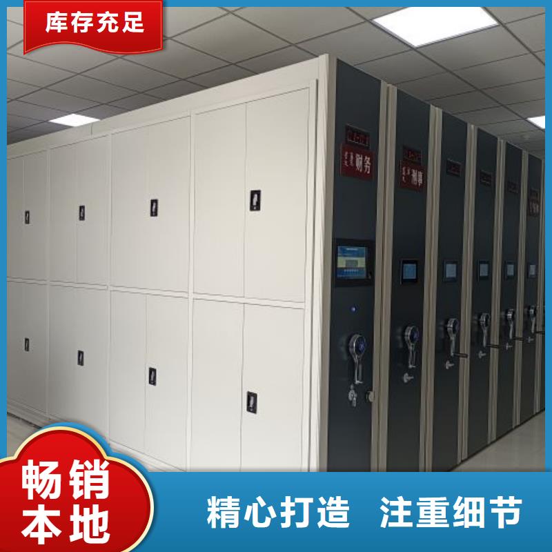 大量现货供应商家【桦平】《天津》 移动资料柜