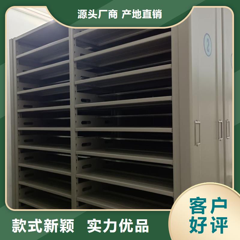 厂家销售【桦平】智能自动密集架