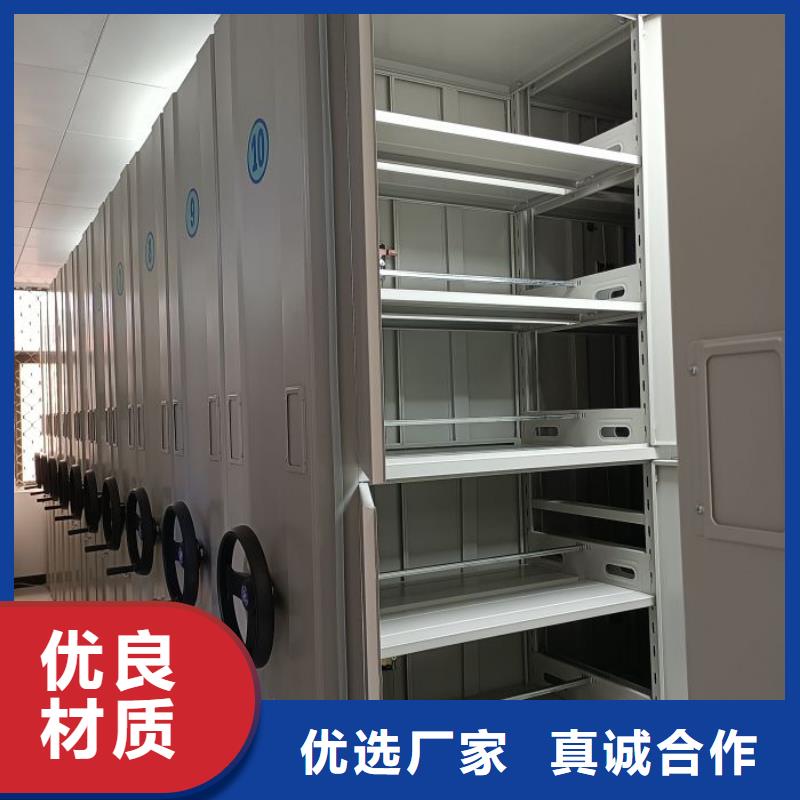 厂家销售【桦平】智能自动密集架