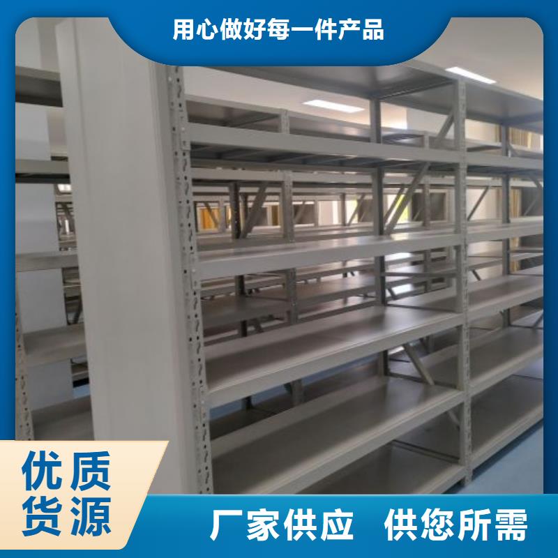 厂家销售【桦平】智能自动密集架