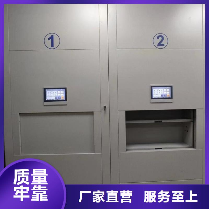 厂家销售【桦平】智能自动密集架