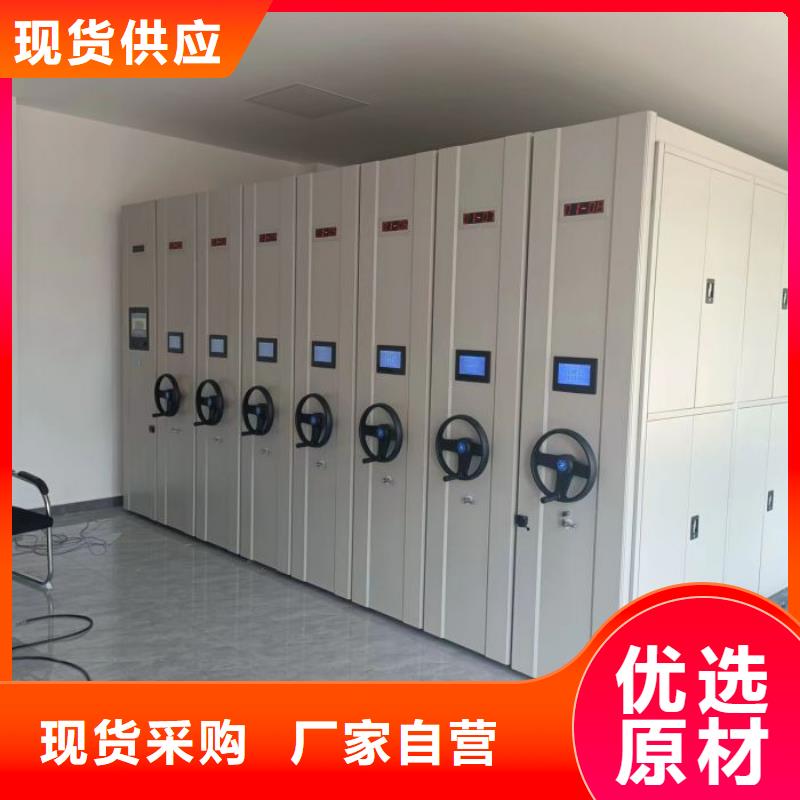 汝城 当地 底图密集柜-档案柜密集架用心做好细节