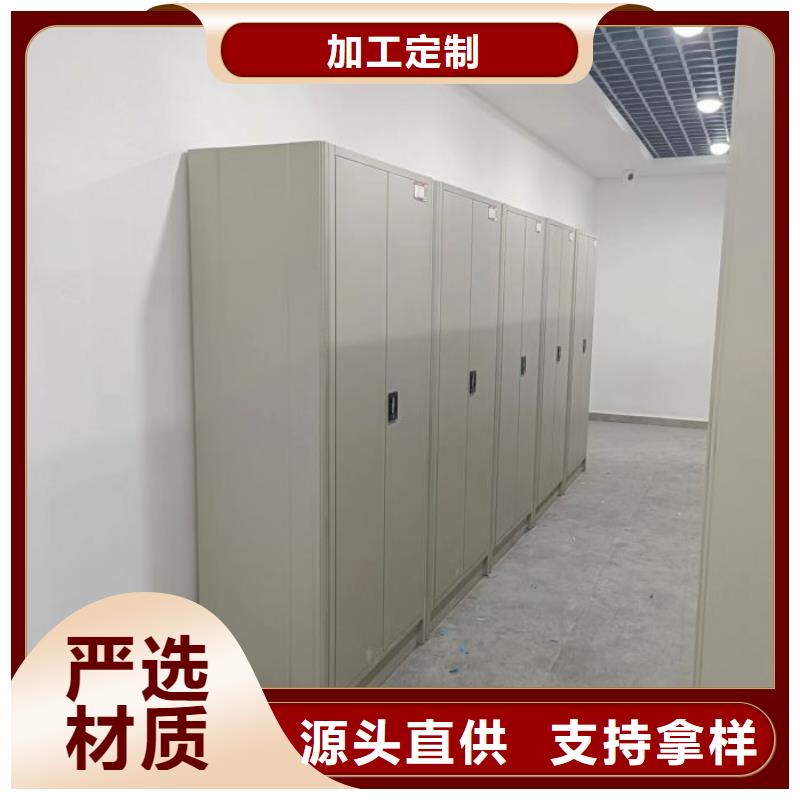 图文信息【桦平】吉林 防磁密集架