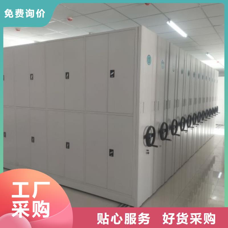 图文信息【桦平】吉林 防磁密集架