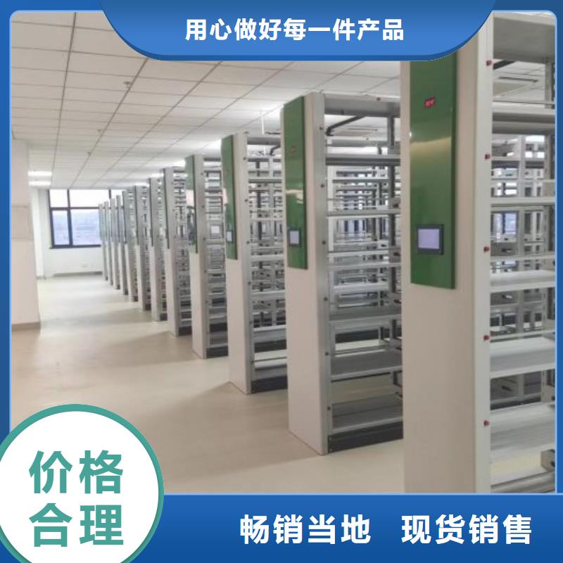 维修电话【桦平】图书档案架