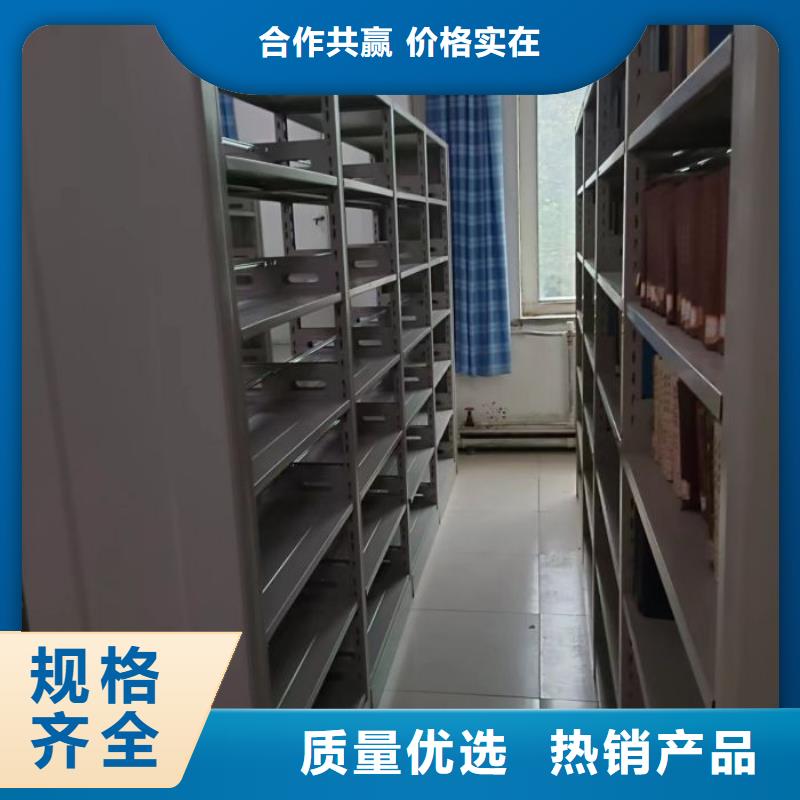 维修电话【桦平】图书档案架