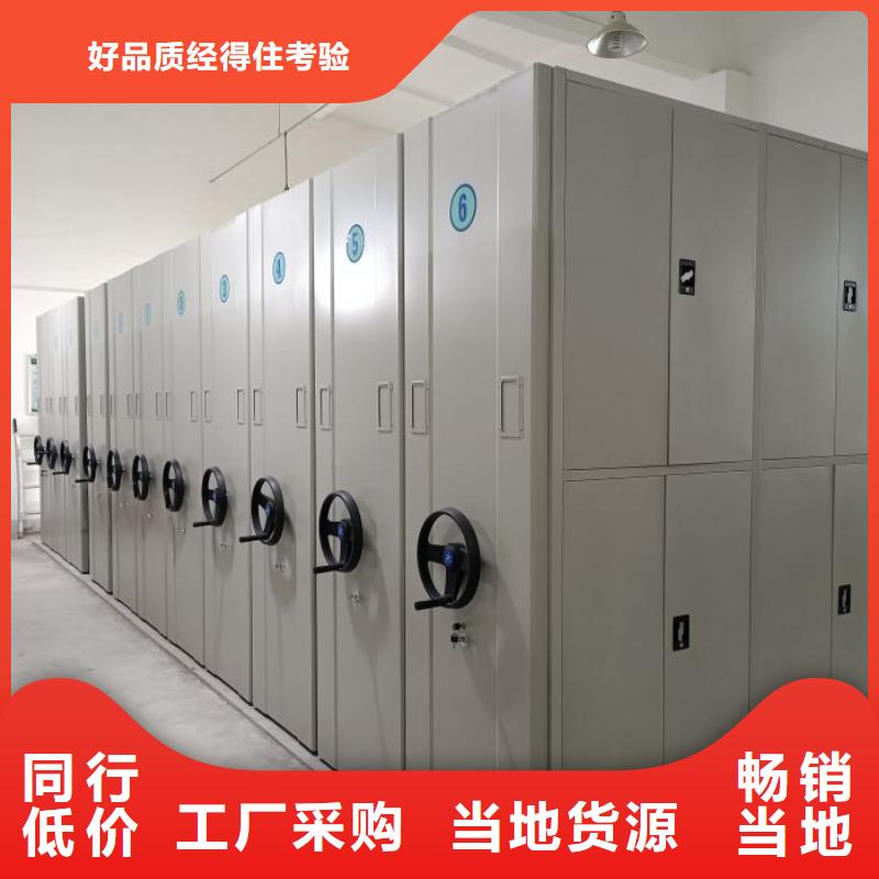 现货速发【桦平】嘉兴 本地 用手摇动的密集柜