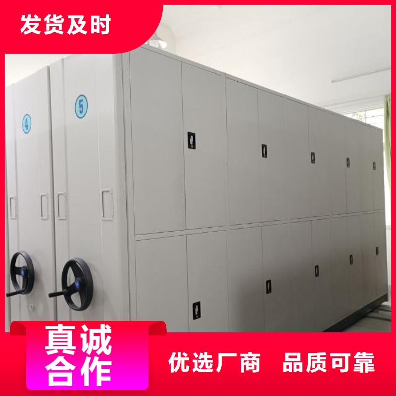 现货速发【桦平】嘉兴【当地】用手摇动的密集柜