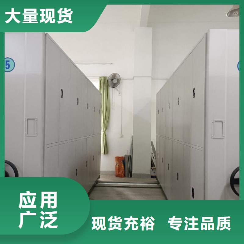 哪里销售【桦平】(沧州)【本地】全封闭式密集柜