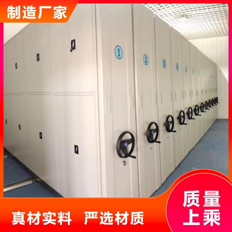 总代理【泽信】【果洛】(当地)闭合式档案密集柜
