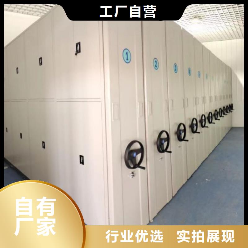 现货速发【桦平】嘉兴 本地 用手摇动的密集柜