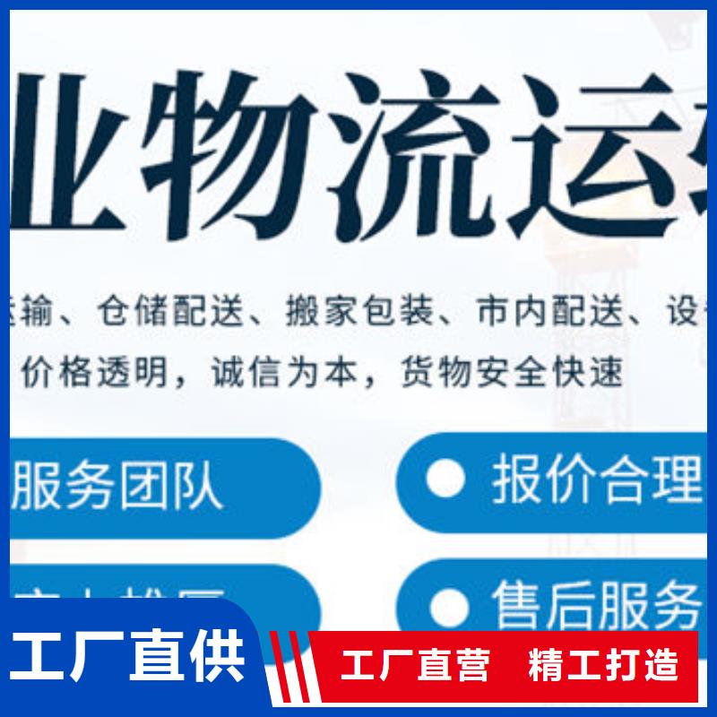 重庆到海口返程货车运输公司要多久-怎么收费