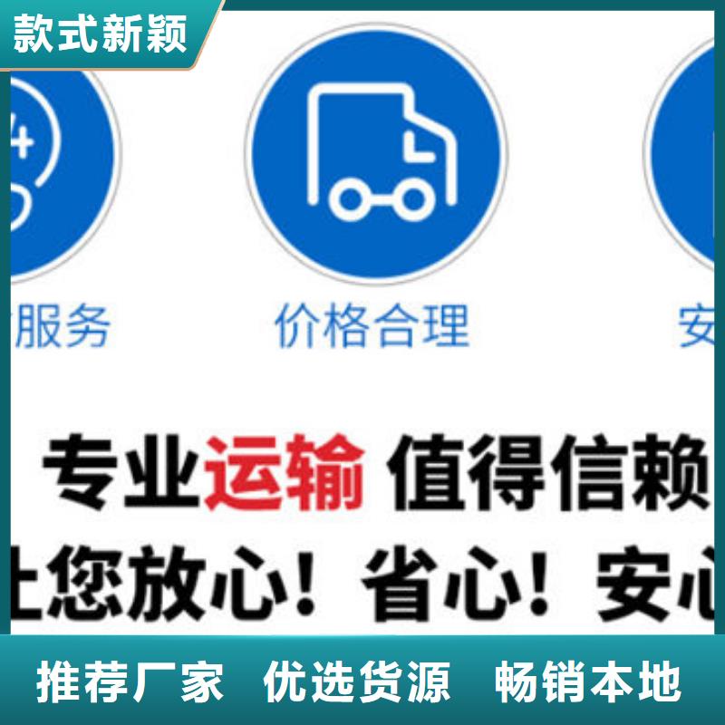 贵阳到苏州返空车运输公司—省市县+乡镇-派+送>