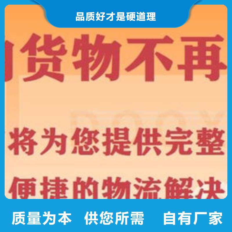 重庆发货到淮北搬厂房/搬商城 运费多少