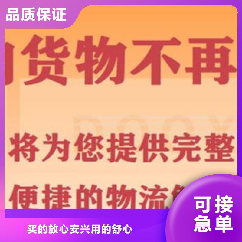 上海到天水物流回头车整车调配公司 2024上门接货