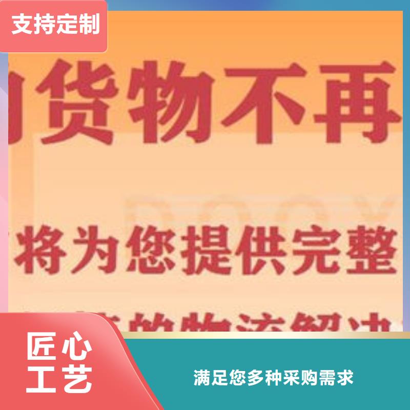 成都到德阳返空车公司 2024(直达+全境)