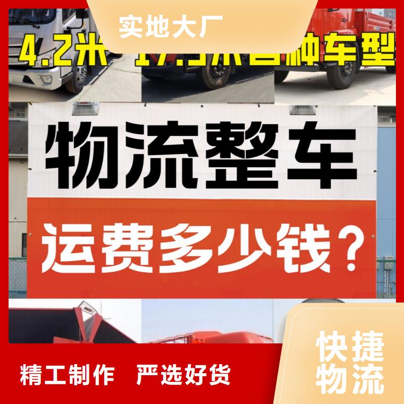 重庆到威海返空车物流公司2024已更新(今日/趋势)