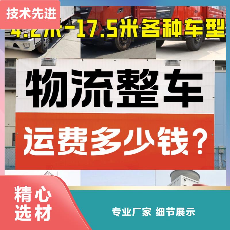 重庆到攀枝花返空车回程货车 2024(全境+送达)