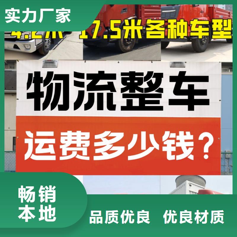 广州到甘孜物流返程车整车调配司油价更新中【省市县-站直达】 