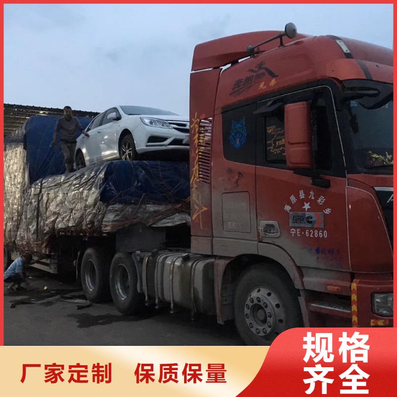 丽江到成都回头车货车调配公司2024已更新(回头车/物流)