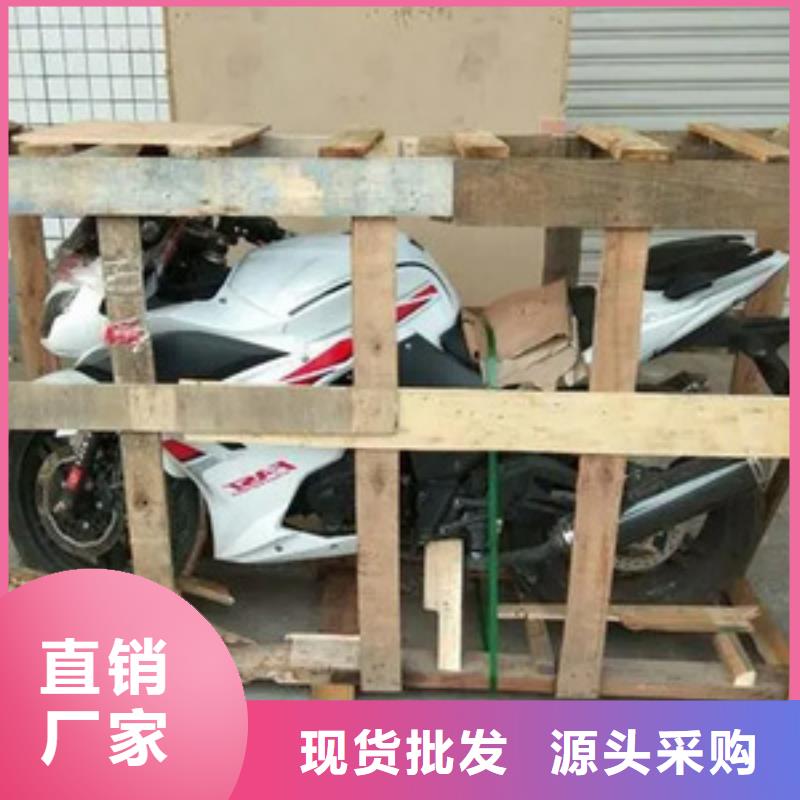 成都发摩托车到丽江 价格合理