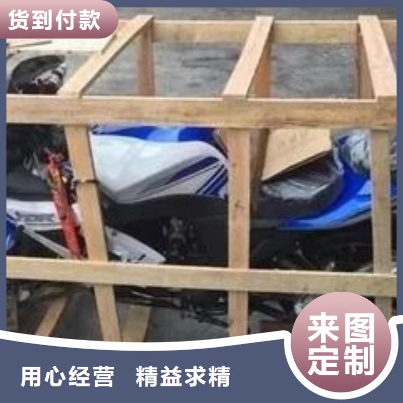 成都发摩托车到丽江 价格合理