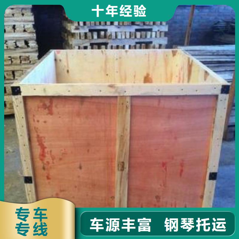 <重庆> 本地 合川区国内木箱包装定做#<重庆> 本地 木架打包#木箱定制#物流运输