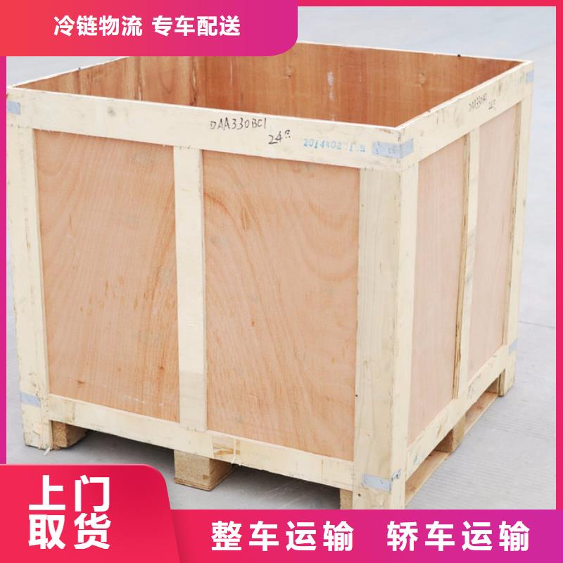 <重庆> 本地 合川区国内木箱包装定做#<重庆> 本地 木架打包#木箱定制#物流运输