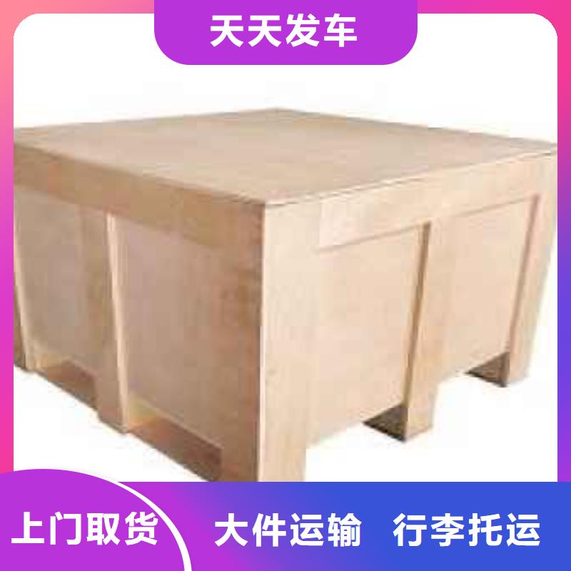 重庆 当地 石柱木箱包装定制厂家#重庆 当地 物流包装#木架#定制#重庆 当地 木箱包装