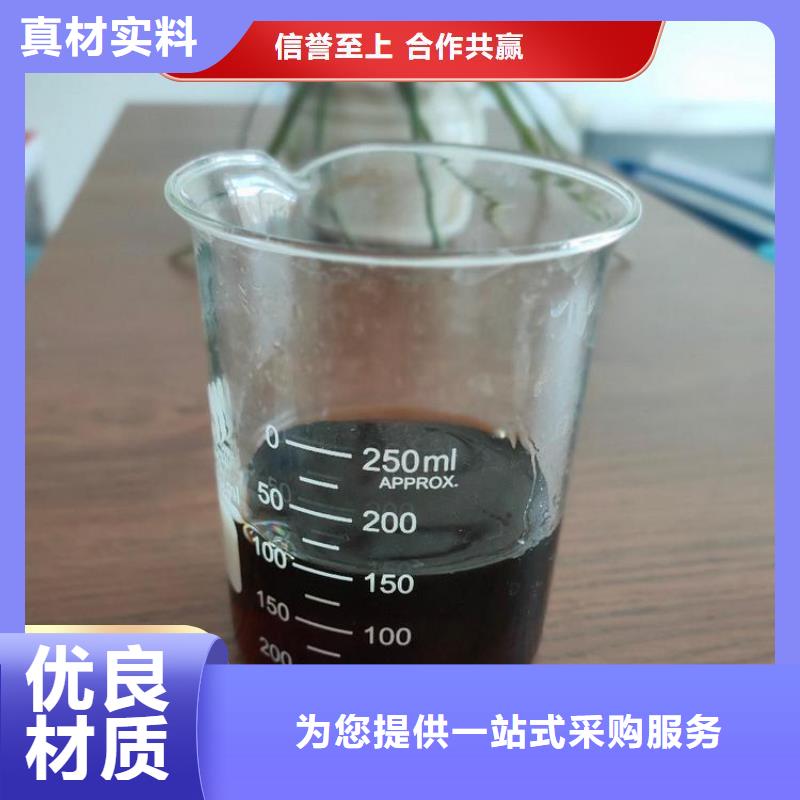 新型生物复合碳源值得信赖		优秀产品